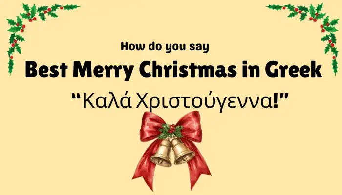 Best Merry Christmas in Greek